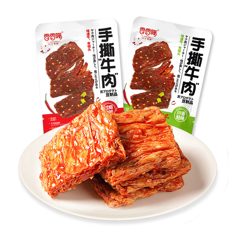 Soybean Snack Sichuan Spicy Flavor XIANGXIANGZUI 40g