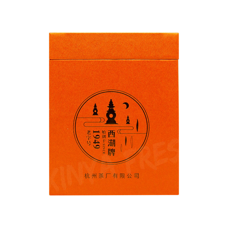 Special Grade Nr.2 Ming Qian West Lake Longjing Tea XIHU 250g