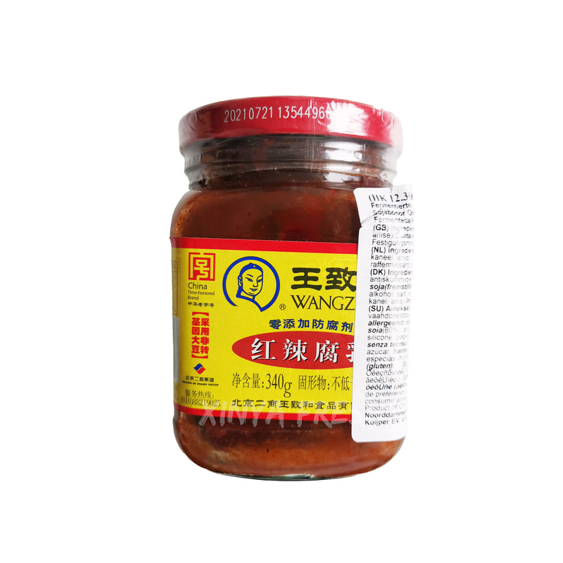 Red Spicy Fermented Soy bean Curd WANGZHIHE 340g