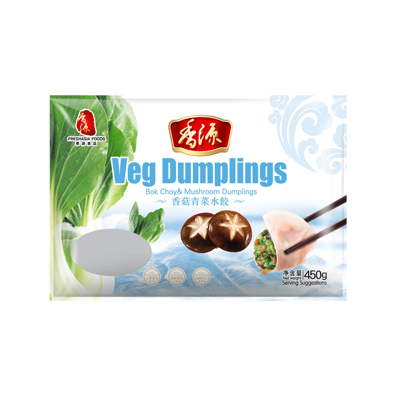 Bok Choy & Mushroom Dumplings FRESHASIA 450g