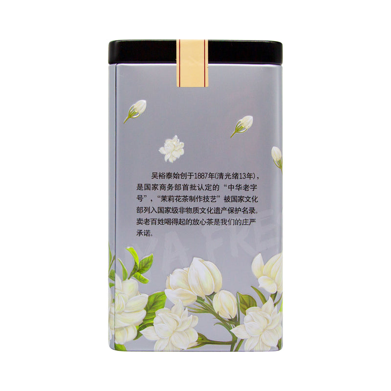 Cuiming Jasmine Tea WUYUTAI 200g
