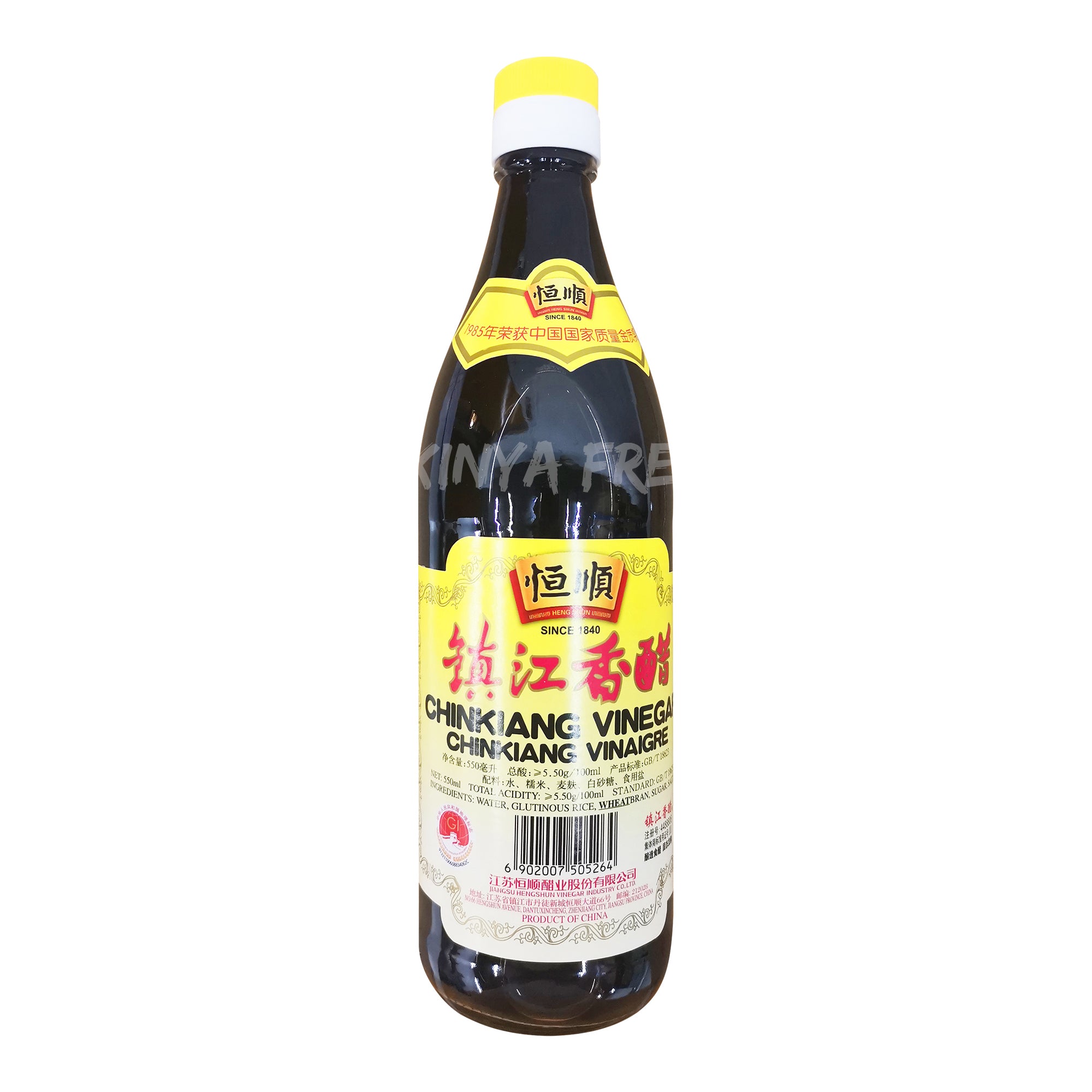 Chinkiang Vinegar HENGSHUN 550ml | xinyafresh.com – XINYA FRESH