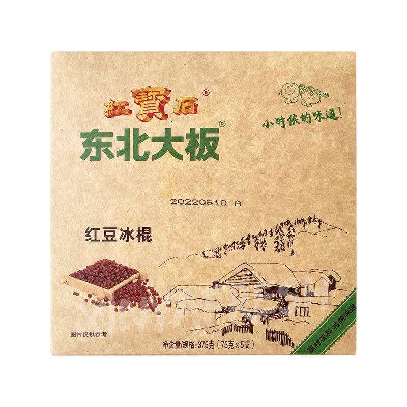 Dongbei Red Bean Ice Bar Family Size HONGBAOSHI 5*75g