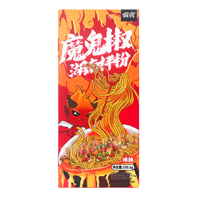 Hunan Style Rice Noodles With Naga-Jolakia Chilli BAMAN 195.6g
