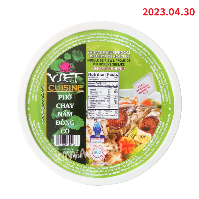 Instant Rice Noodle Shiitake Flavor Viet Cuisine VIFON 120g