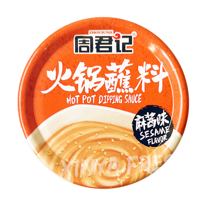 Hotpot Dipping Sauce Sesame Flavor ZHOUJUNJI 60g