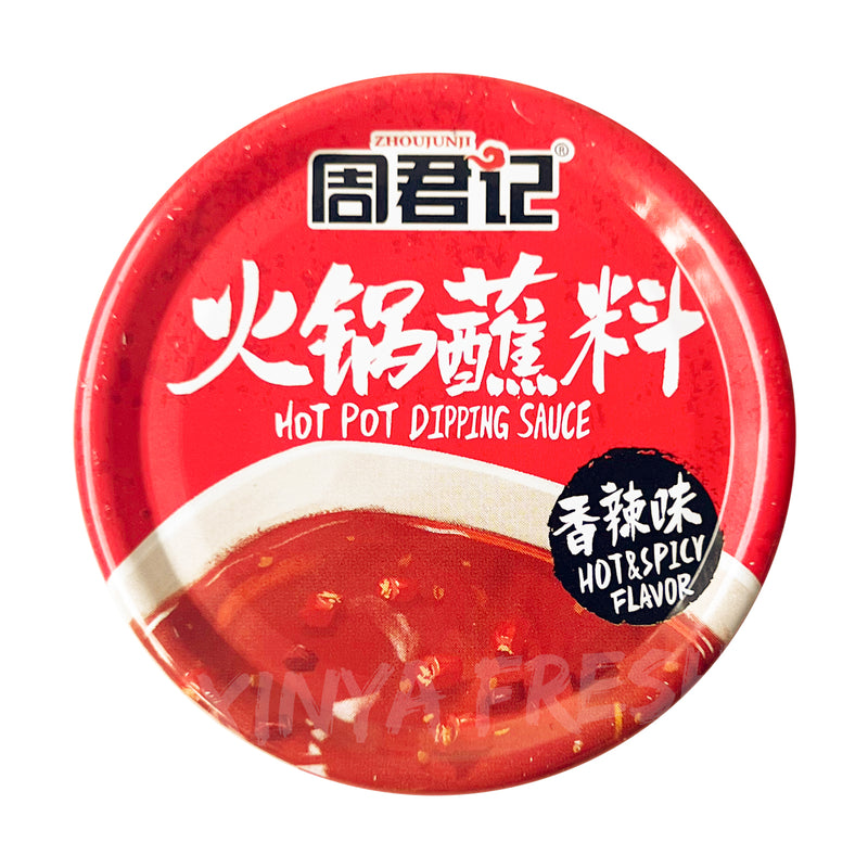 Hotpot Dipping Sauce Hot & Spicy Flavor ZHOUJUNJI 60g