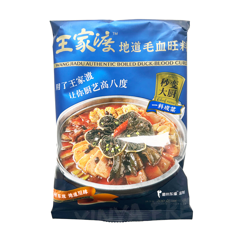 Spicy Assorted Soup Seasoning WANGJIADU 200g