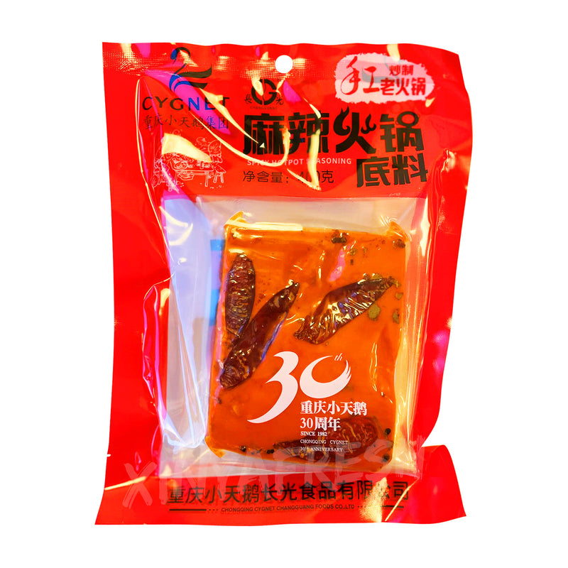 Chongqing Hot Pot Soup Base Spicy Flavor CYGNET 400g