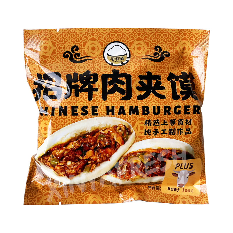 Handmade Chinese Beef Hamburger Beef Roujiamo SIJIACHU 165g