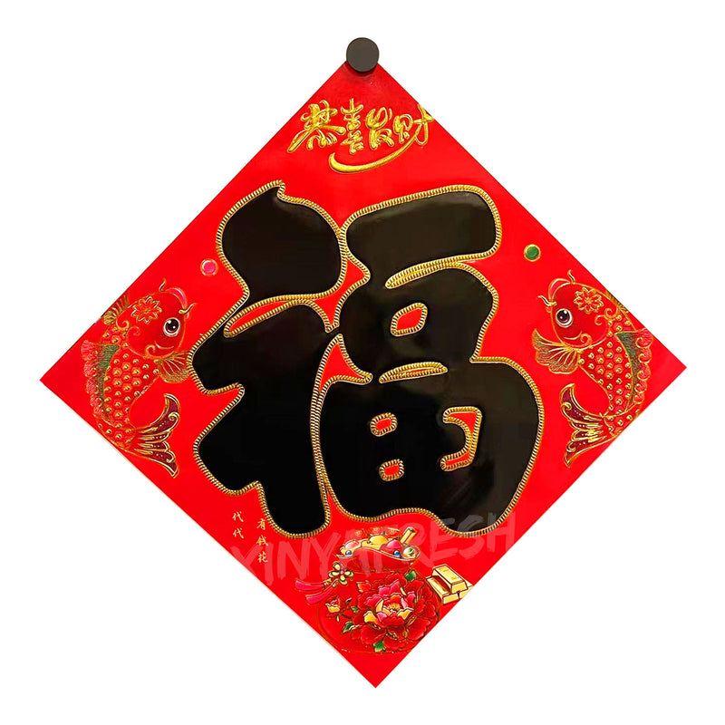 <tc>Karakter F&uacute;</tc>