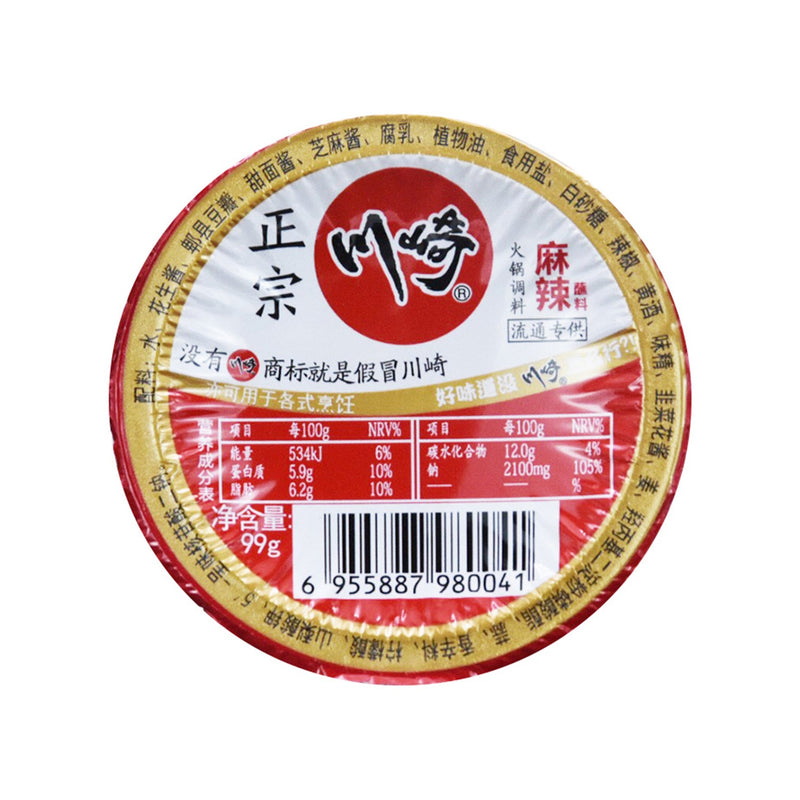 Hot Pot Condiment Sauce Sichuan Spicy Flavor CHUANGQI 100g